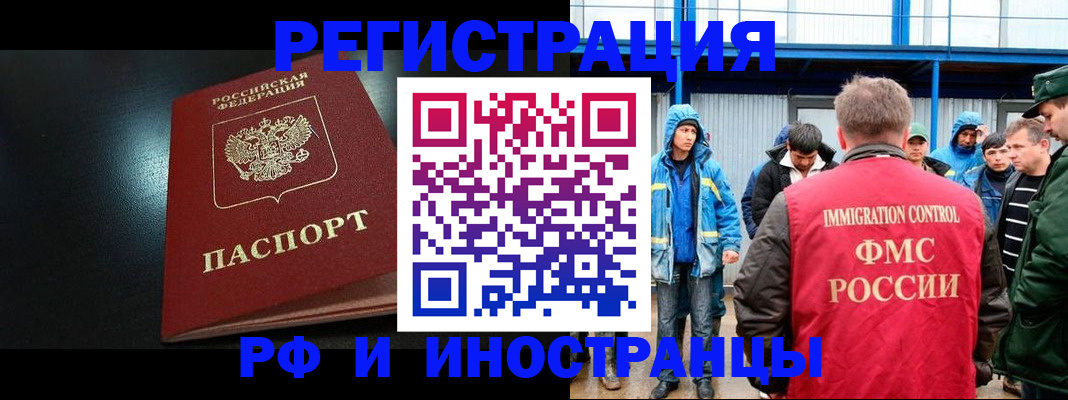 регистрация для дет. сада в Порхове