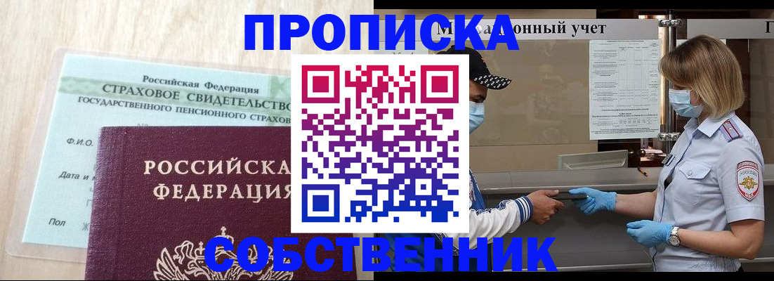 регистрация для дет. сада в Порхове